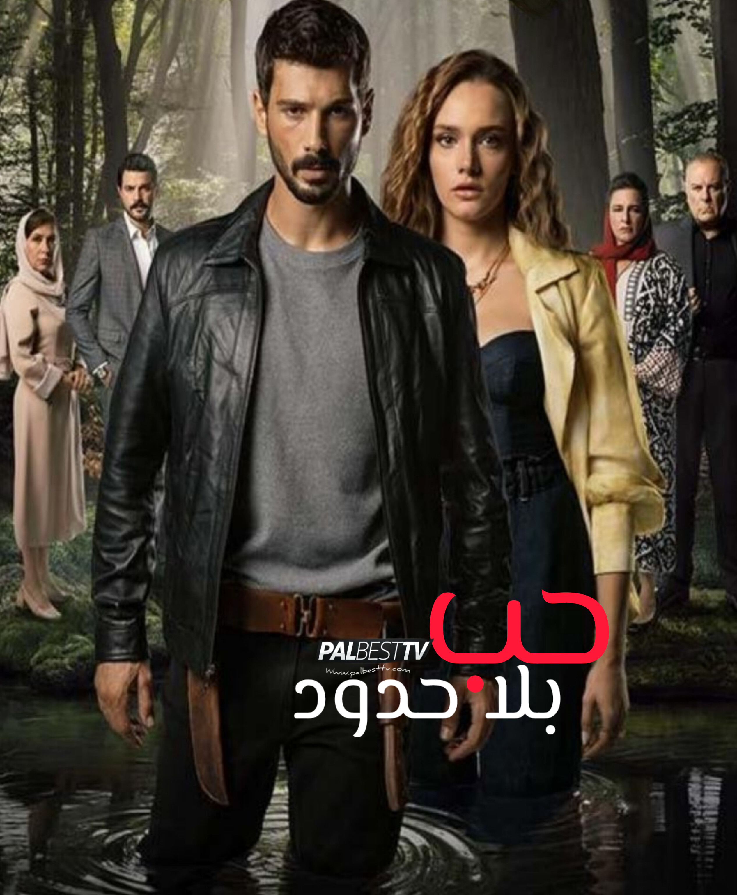 مسلسل حب بلا حدود الحلقة 72 مدبلجة